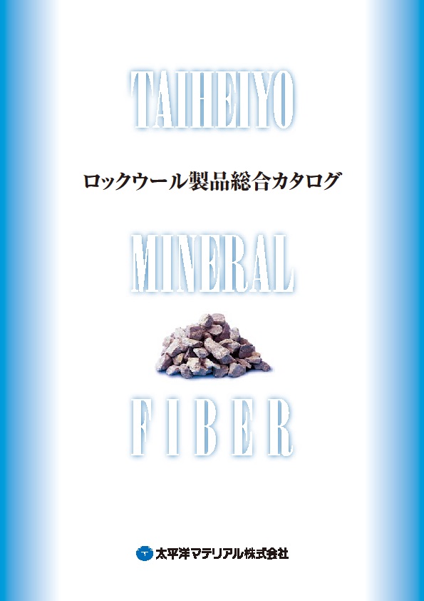 CMF No.3000/No.150_カタログ表紙